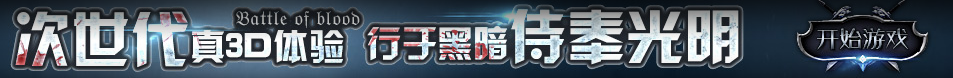 龍城網